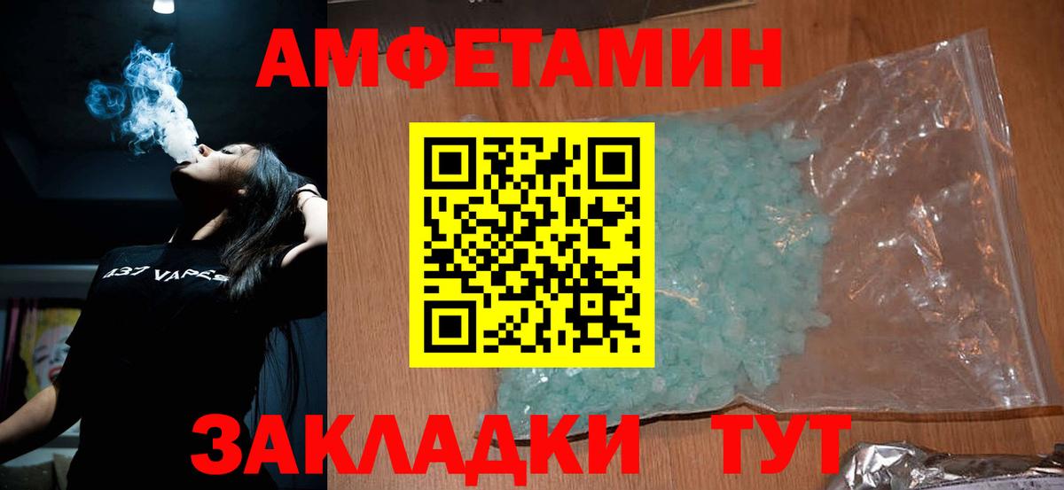 Метамфетамин мет  МЕТАМФЕТАМИН  Тара  Вход с VPN 