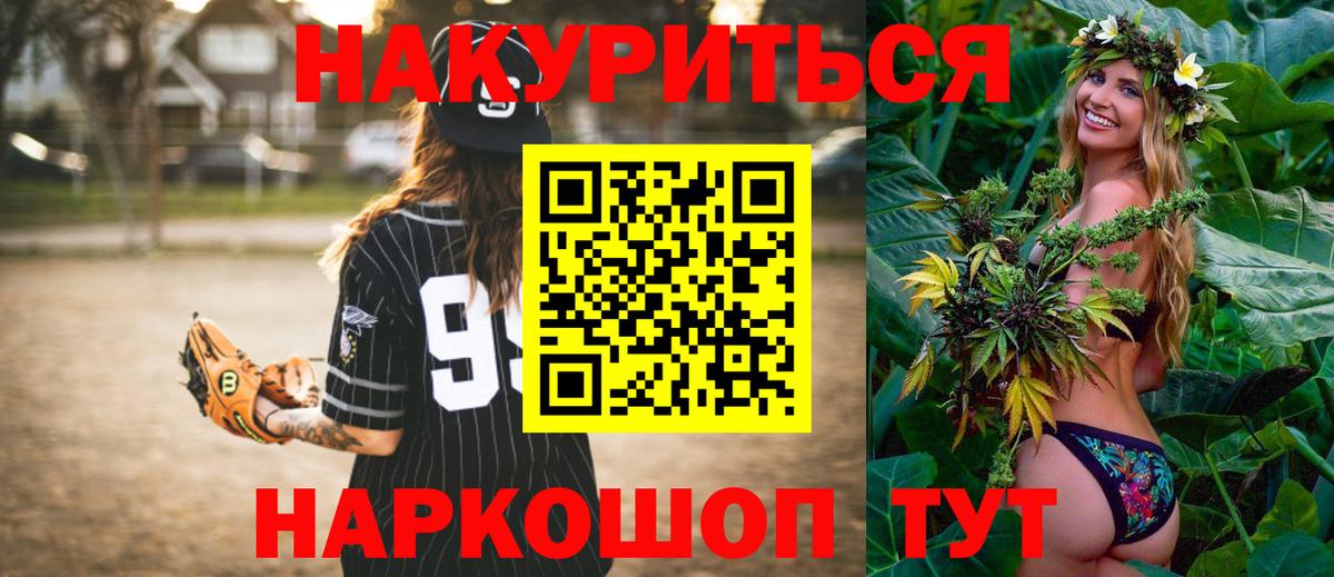 Бошки Шишки AK-47 Тара